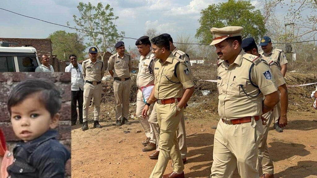 लापता मासूम का घर के पीछे मिला शव, हत्या कर भूसे के ढेर पर फेंका, एक संदिग्ध गिरफ्तार