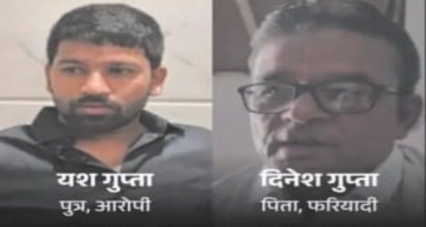 हद हो गई: लोन के लिए बेटे ने पिता को ही कागजों में मार डाला, इंदौर-खिलचीपुर का अजीबोगरीब मामला