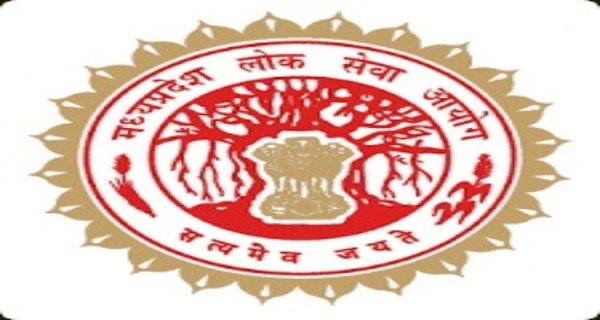 एमपीपीएससी अभ्यर्थियों के लिए बड़ा अवसर