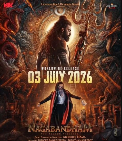 ‘नागाबंधम’ की रिलीज़ में बचे सिर्फ 30 दिन, तीन जुलाई को सिनेमाघरों में दस्तक देगी