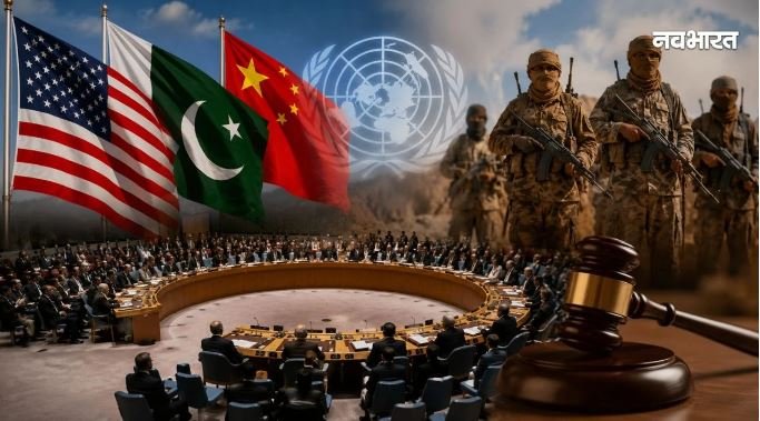 UNSC में पाकिस्तान-चीन की बड़ी कूटनीतिक हार: BLA को वैश्विक आतंकी घोषित करने का प्रस्ताव अमेरिका ने वीटो कर किया खारिज