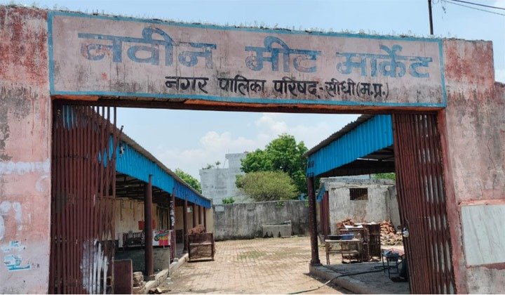 बंद कर दिये दुकान, नहीं गये मीट मार्केट