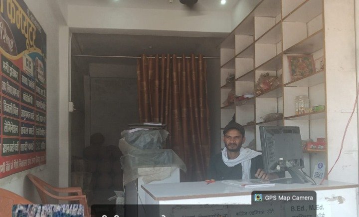 कोड बंद होने से कई कियोस्क संचालक बेरोजगार