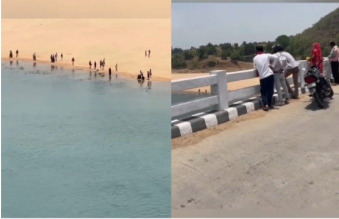 पिकनिक मनाने आए चार युवा सोन नदी में डूबे