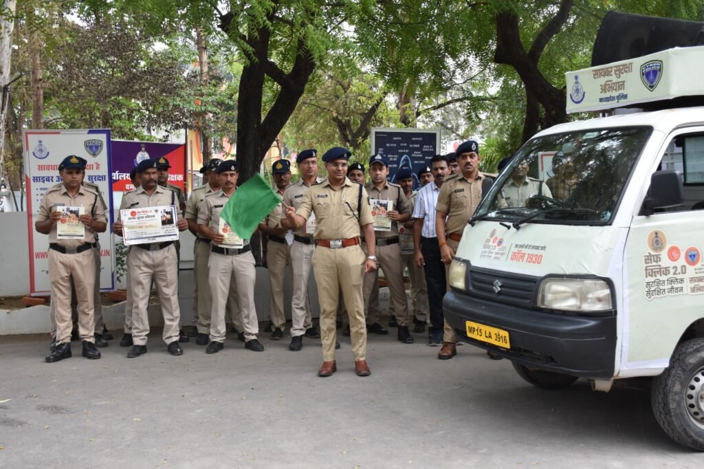 साइबर अपराधों की रोकथाम एवं जन- जागरूकता हेतु “SAFE CLICK 2.0″अभियान का दमोह जिले में शुभारंभ