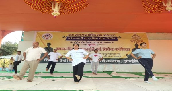 योग से बदला बंदियों का व्यवहार, केंद्रीय जेल इंदौर में सप्ताहभर चला अभियान संपन्न