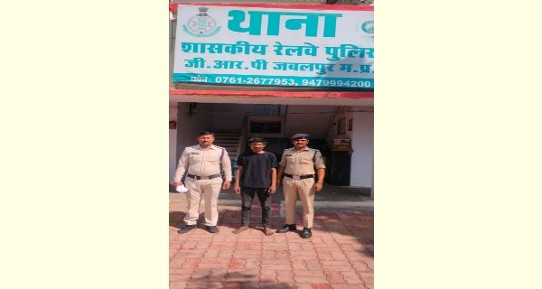 शांति भंग कर रहे युवक को जीआरपी ने किया गिरफ्तार