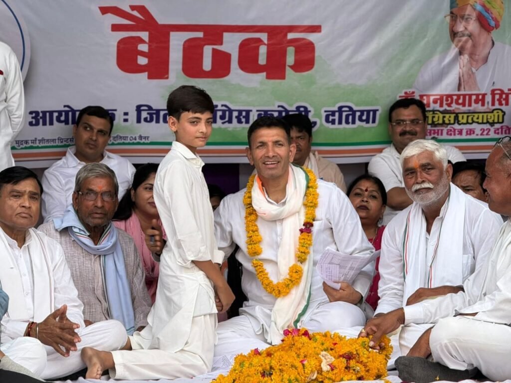 दतिया बदलाव के लिए तैयार : जीतू पटवारी