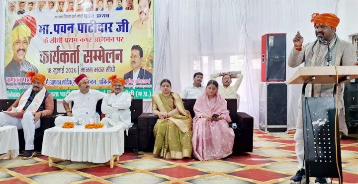 पिछड़ा वर्ग समाज प्रधानमंत्री के विजन के साथ कंधे से कंधा मिलाकर खड़ा है: पाटीदार