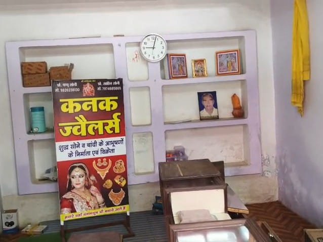 ​गैस सिलेंडर से ताला काटकर ज्वेलर्स की दुकान में चोरी: 2 लाख के आभूषण और नकदी ले उड़ा बदमाश