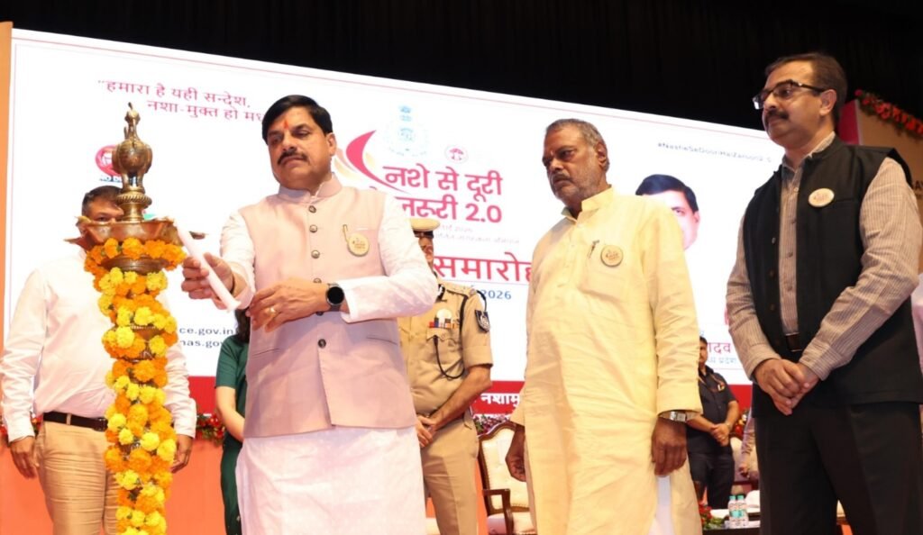 नशे के खिलाफ जीरो टॉलरेंस नीति, अवैध कारोबार में लिप्त गिरोह के विरुद्ध करें कड़ी कार्रवाई : सीएम डॉ यादव
