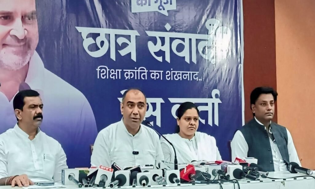 पेपर लीक से 7.5 करोड़ युवाओं का भविष्य दांव परः कांग्रेस