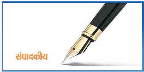 जीएसटी संग्रह ; अर्थव्यवस्था की सकारात्मक दिशा