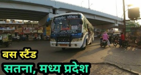 बस स्टैंड में फिर मंडराया जलभराव और हादसों का खतरा