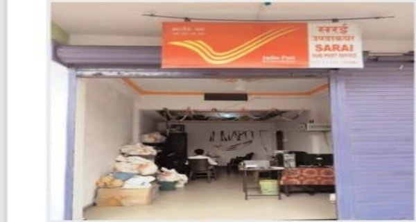 खाते में पैसा, पोस्ट ऑफिस में ताला
