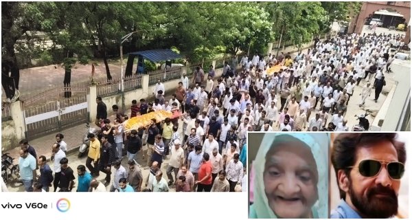 बेटे के निधन के 20 घंटे बाद 100 वर्षीय मां ने भी तोड़ा दम, मक्सी में मां-बेटे की एक साथ उठी अर्थियां