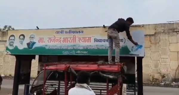 दतिया में चुनाव आचार संहिता लागू होते ही प्रशासन ने चलाया ‘सफाई अभियान’, झंडे, बैनर, पोस्टर हटाए