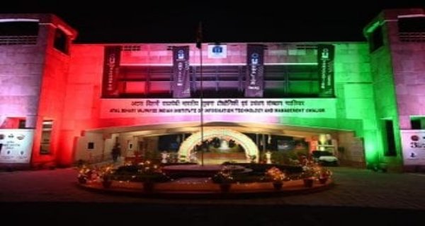 भारतीय सूचना प्रौद्योगिकी प्रबंधन संस्थान का दीक्षांत समारोह 11 को