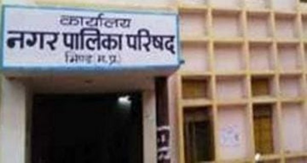 भिंड जिले की 3 नगर पालिका और 8 नगर परिषदों में एल्डरमेन नियुक्त