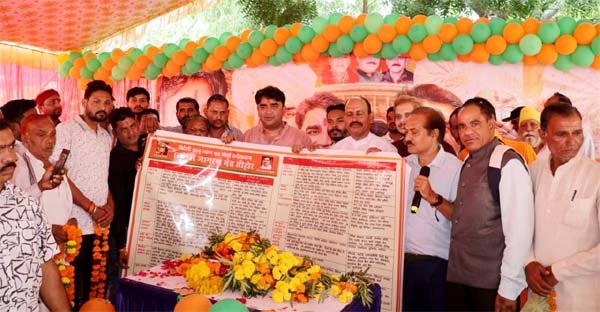 स्वदेशी, विदेशी वस्तुओं की सूची का विमोचन