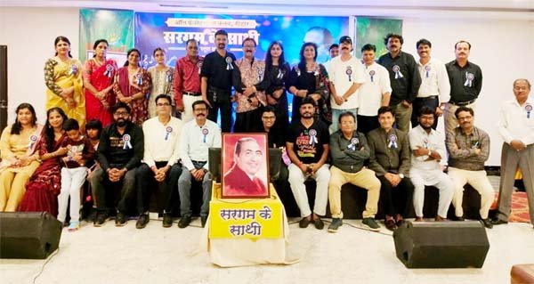 सुरमयी शाम! मैं जिंदगी का साथ निभाता चला गया