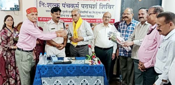 पंचकर्म और आयुर्वेद का महत्व बताकर दिया परामर्श