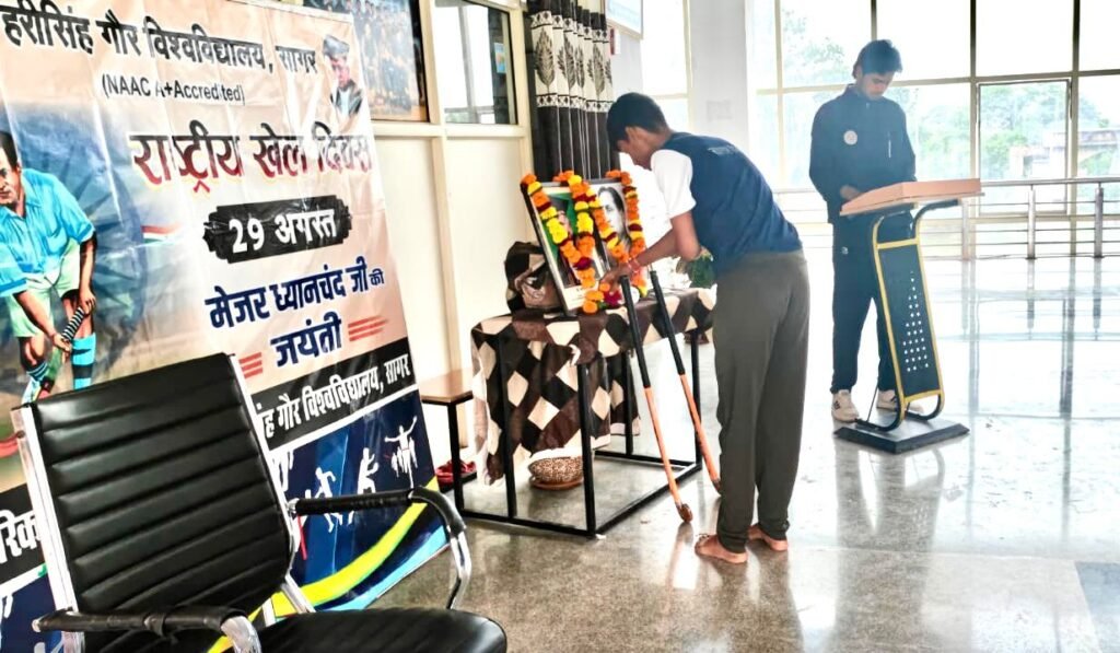 ​गौर विवि: मेजर ध्यानचंद की जयंती पर याद किया उनका योगदान, वॉलीबॉल मुकाबले का हुआ आयोजन
