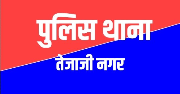 घर लौटे तो बंद मिला दरवाजा, अंदर फंदे पर मिली 20 वर्षीय छात्रा