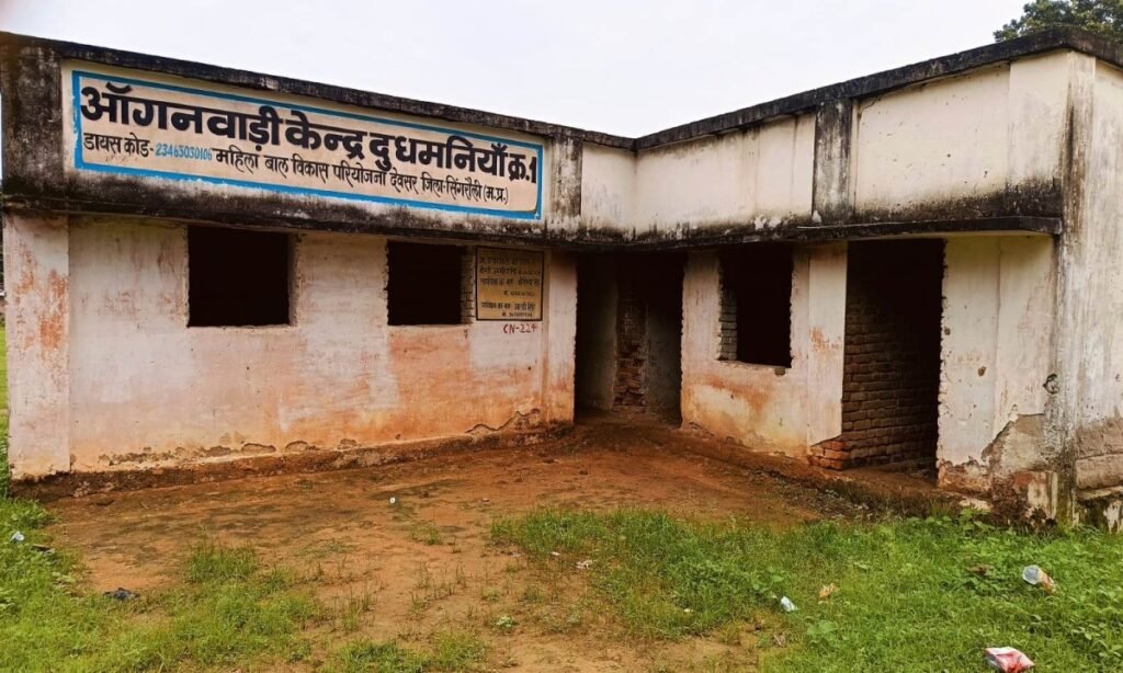 आंगनवाड़ी भवन में दरवाजे तक नही