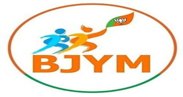 जबलपुर भाजयुमो अध्यक्ष के लिए भोपाल से भी लगाया  जा रहा जोर.