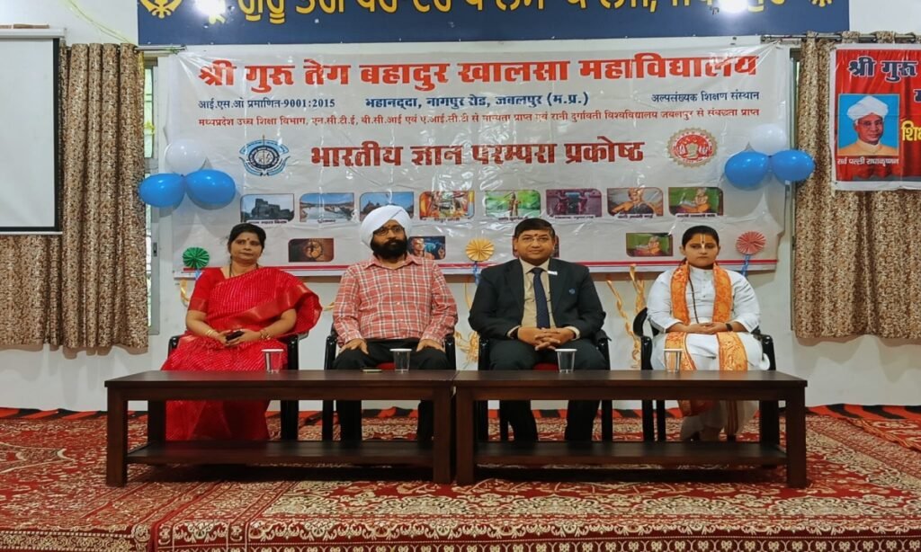 कान्हा के रंग में रंगा खालसा महाविद्यालय, भक्ति के साथ सजी संस्कृति की महफिल