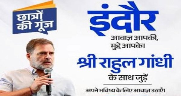 35 हजार से ज्यादा छात्रों ने किया रजिस्ट्रेशन