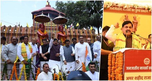 अमर शहीद राजा शंकर शाह और कुंवर रघुनाथ शाह को सीएम ने किया नमन