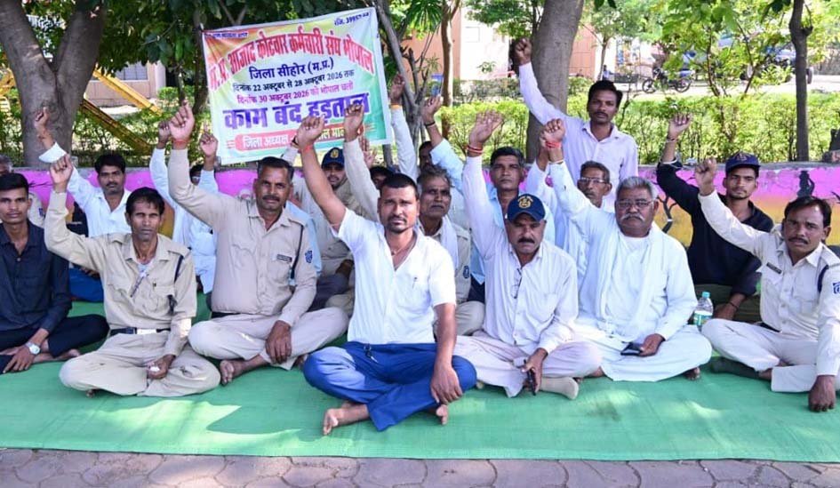 विभिन्न मांगों को लेकर कोटवार संघ ने खोला मोर्चा