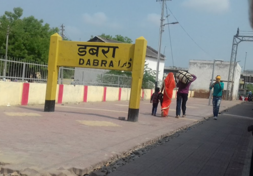 डबरा स्टेशन पर चैकिंग, 37 यात्रियों से 19 हजार वसूले