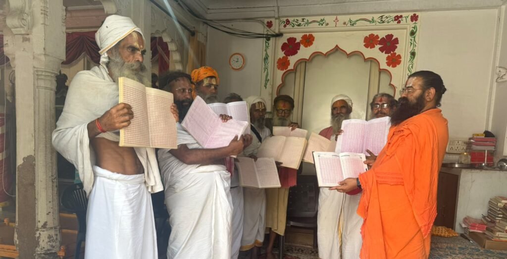 वर्ष 2027 तक एक करोड़ राम-नाम संचित करने का संकल्प