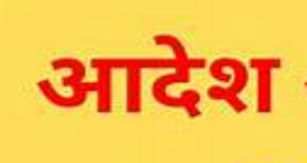 कोरोना इलाज के बीमा क्लेम में कटौती, कंपनी को ब्याज सहित भुगतान का आदेश