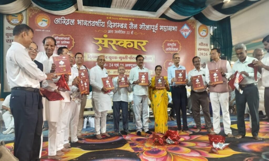 दिगंबर जैन युवक युवती परिचय सम्मेलन का शुभारंभ