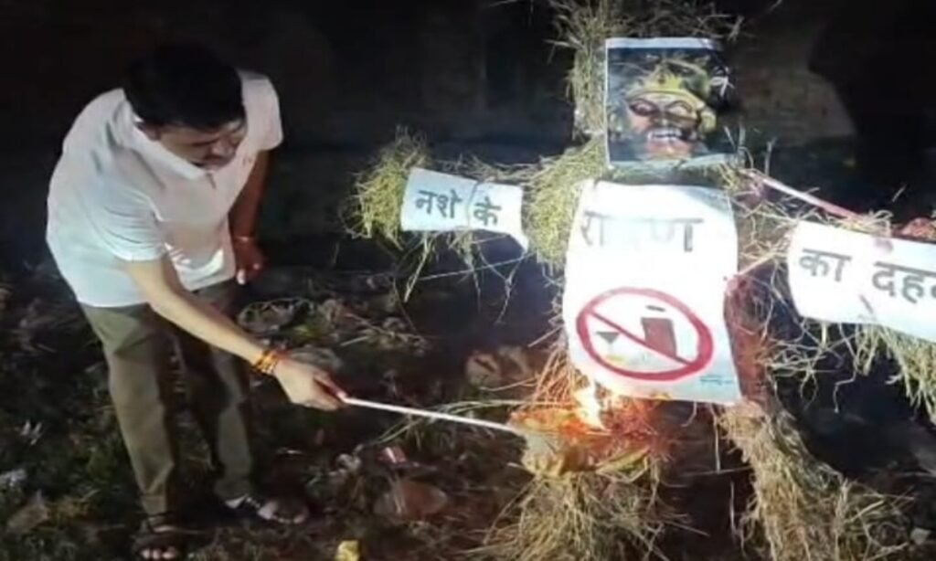 सफल युवा मंडल ने किया नशे रूपी रावण का दहन, युवाओं ने लिया नशामुक्त समाज का संकल्प